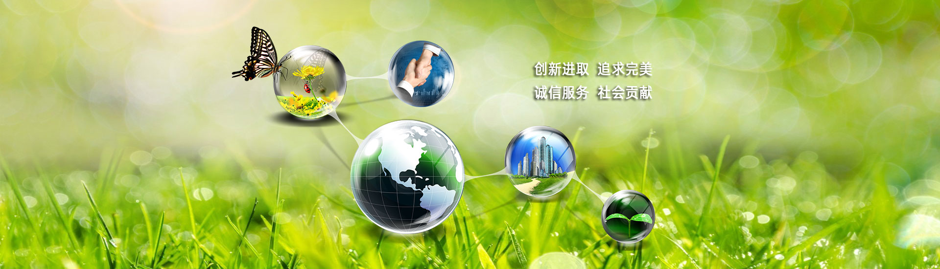 幻燈片6