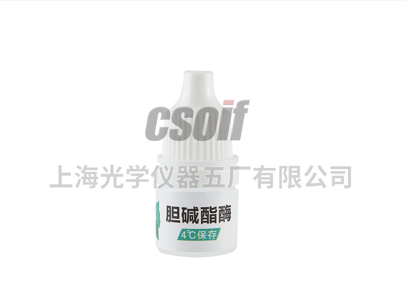 NCJ-H 手持式農(nóng)殘儀