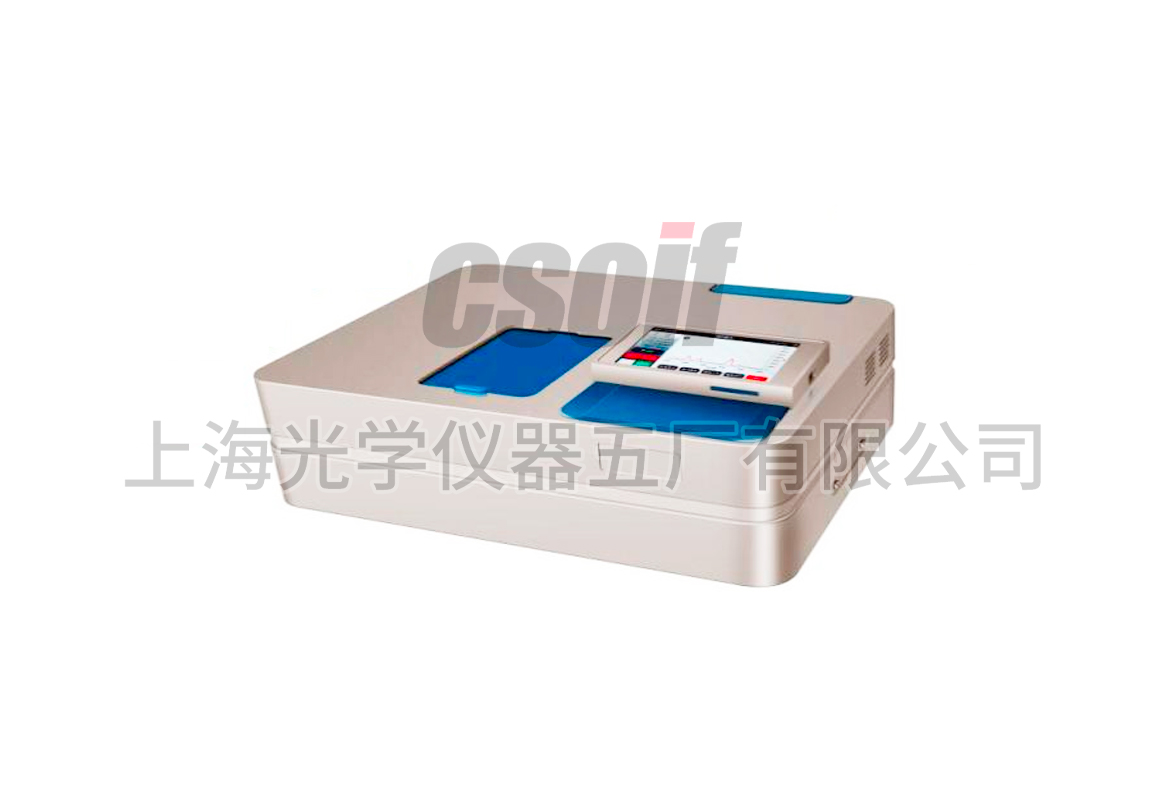 755-AS型雙光束紫外可見分光光度計