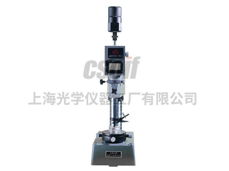JD3投影立式光學(xué)計